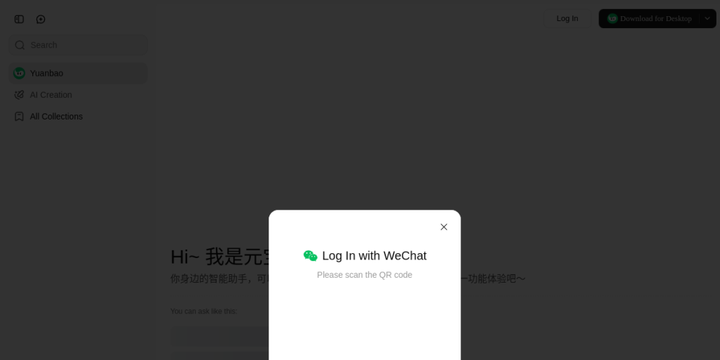腾讯元宝 (Tencent Yuanbao) 页面预览